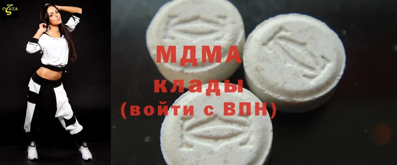 MDMA VHQ  Новое Девяткино 