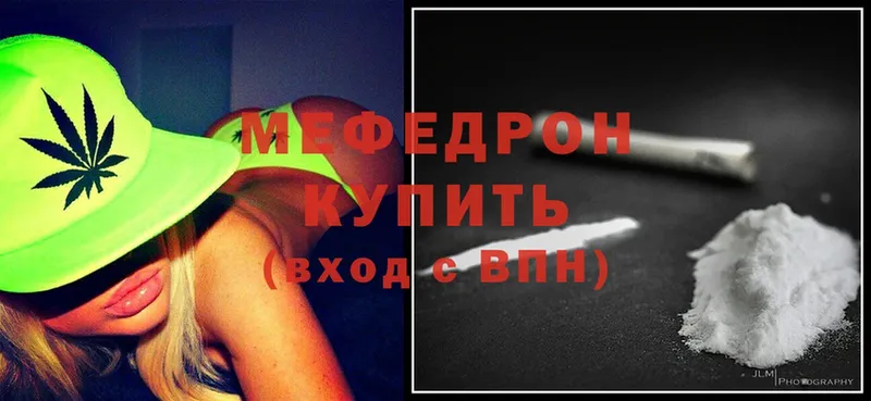 наркотики  Новое Девяткино  МЯУ-МЯУ mephedrone 